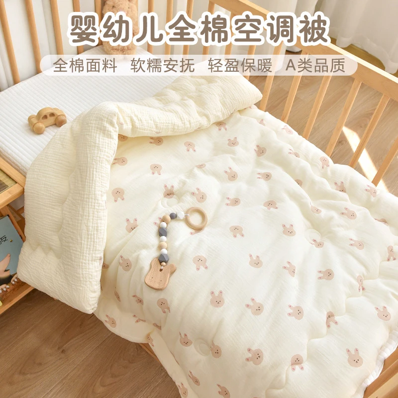 宝宝纯棉被子新生婴儿秋冬加厚盖被夹棉轻盈婴幼儿空调被四季通用