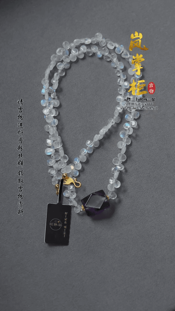 【闪购商品】月光石项链未镶嵌C2454  月光项链