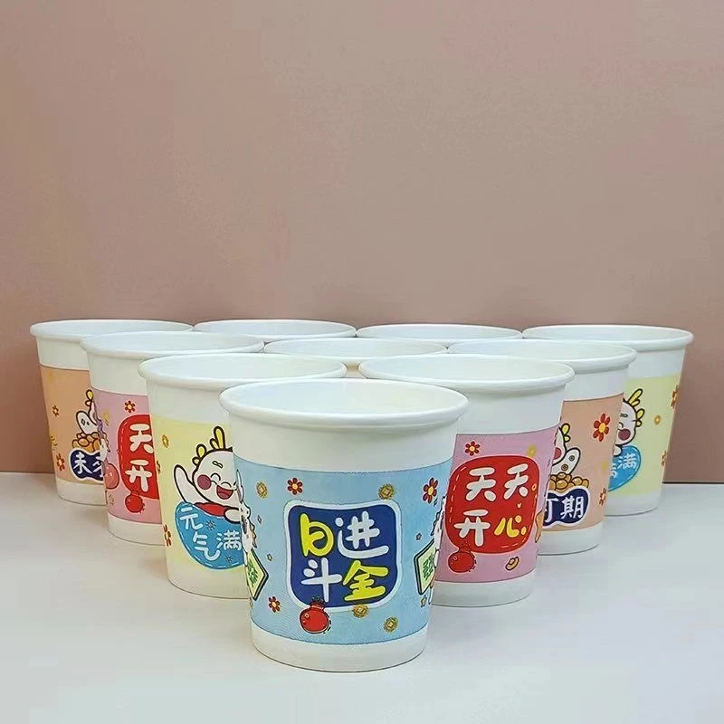 【到手50个纸杯】补贴推荐橘厂家推荐