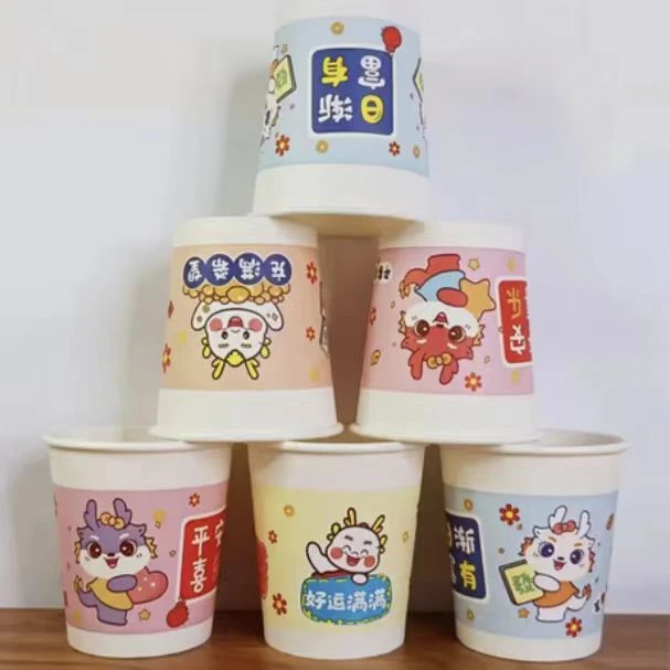【到手50个纸杯】补贴推荐橘厂家推荐