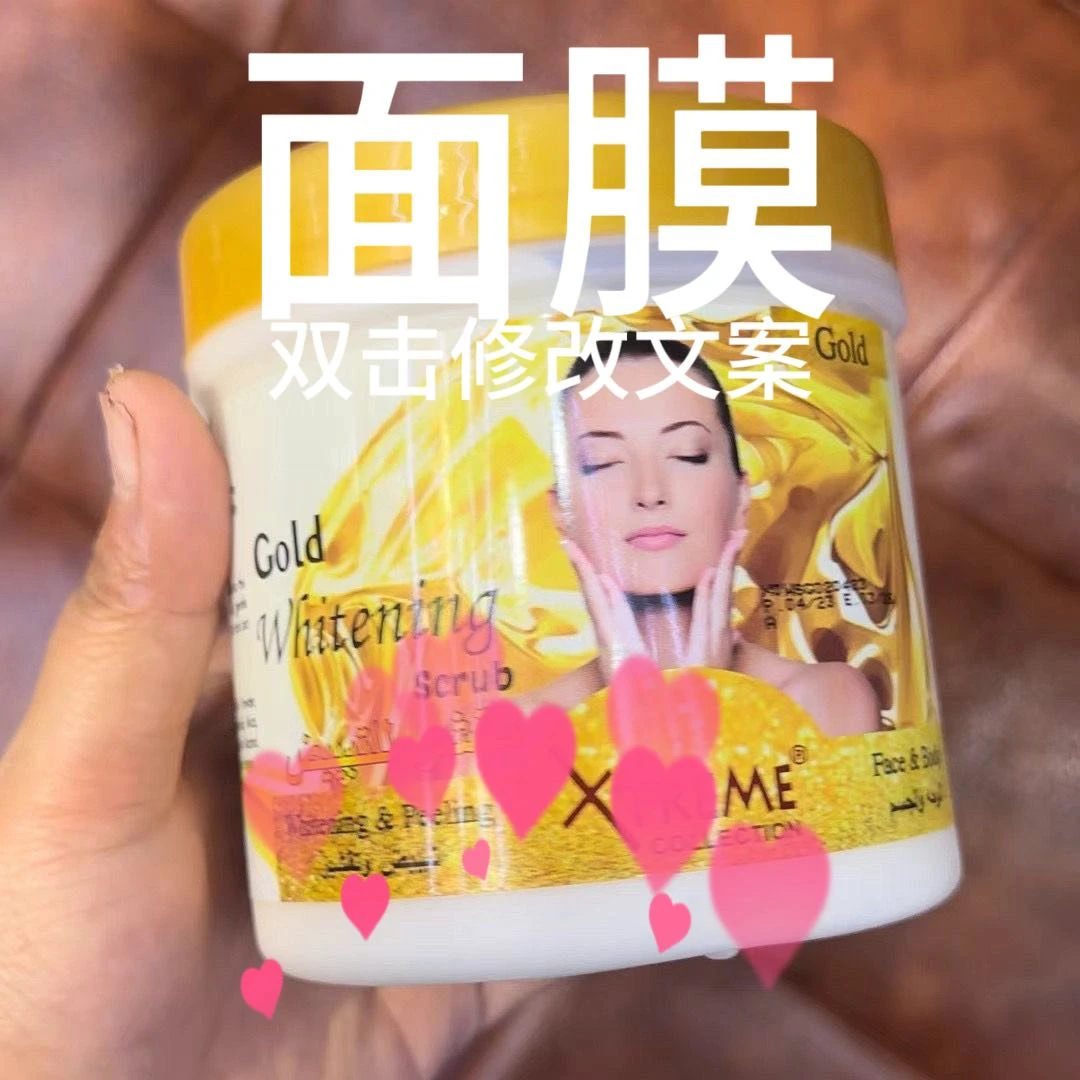 清洁面膜补水保湿滋润面膜 面膜