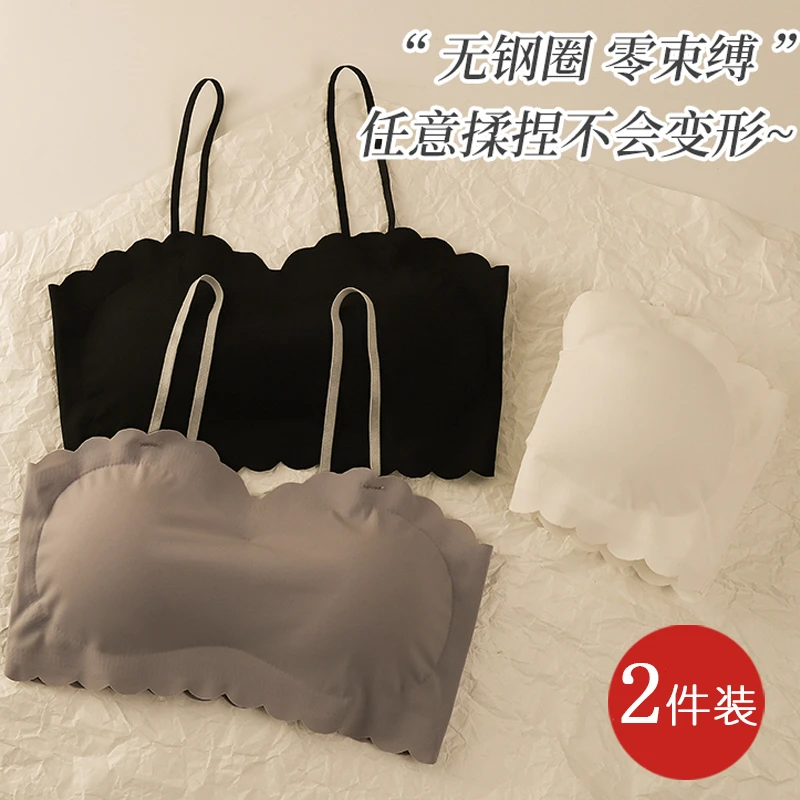 美背内衣女学生夏冰丝薄款无钢圈聚拢防下垂吊带无痕抹胸文胸一体