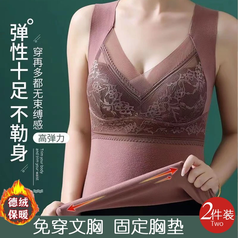 双面德绒无痕保暖内衣女士发热大红色背心带胸垫加绒一体冬季打底