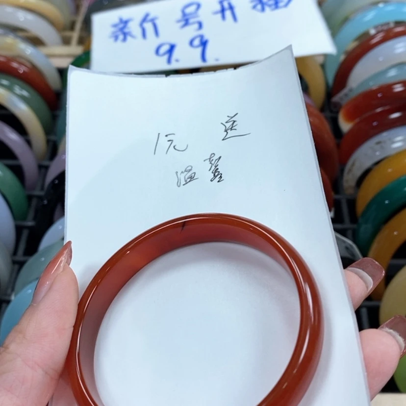 【闪购商品】玛瑙/玉髓手镯未镶嵌