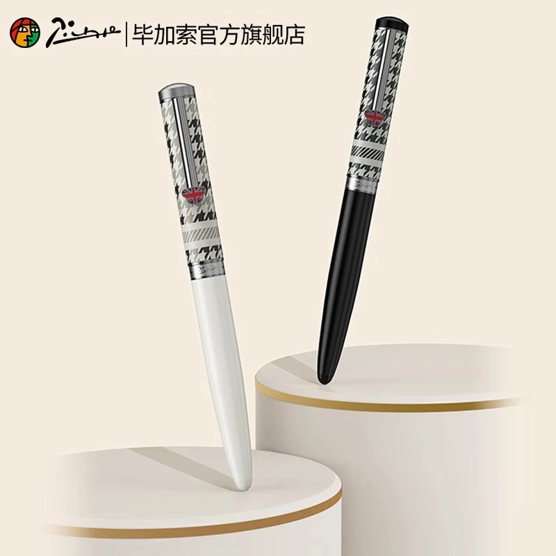 毕加索921千鸟格礼盒钢笔男女小学生三年级练字出学礼物定制刻字