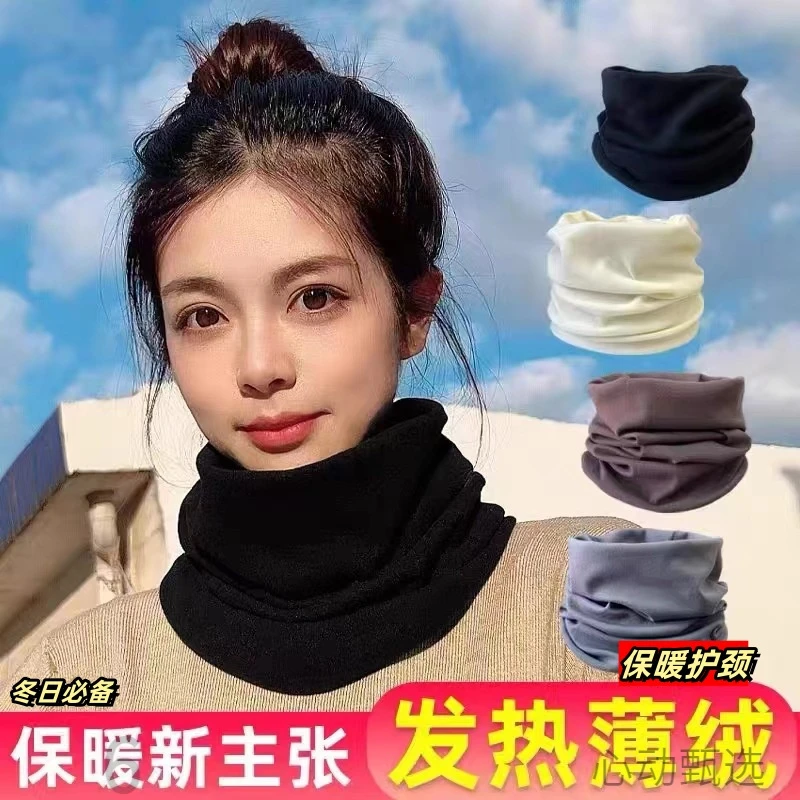 男女围脖户外款保暖脖套护脖子围巾百搭情侣德绒围脖套头护颈学生
