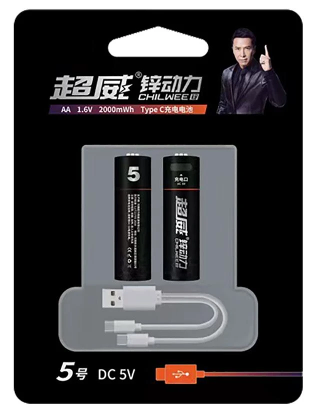 超威USB充电电池