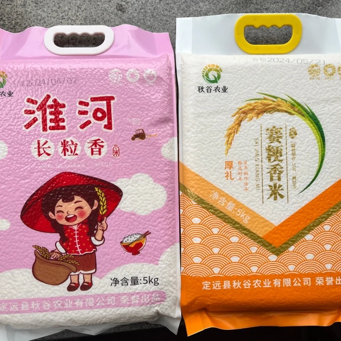 赛粳香米10斤一袋，淮河长粒香10斤一袋，共两袋20斤