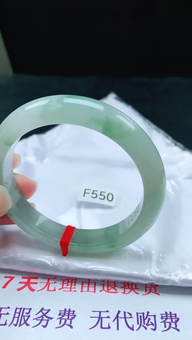【闪购商品】翡翠手镯未镶嵌缅甸天然A货翡翠手镯