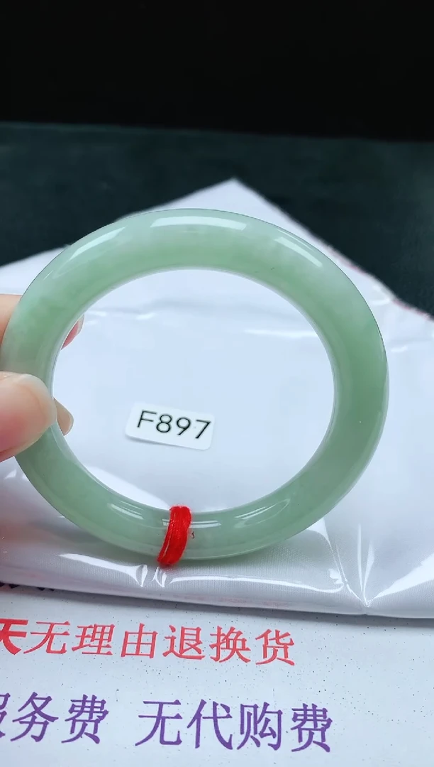 【闪购商品】翡翠手镯未镶嵌缅甸天然A货翡翠手镯