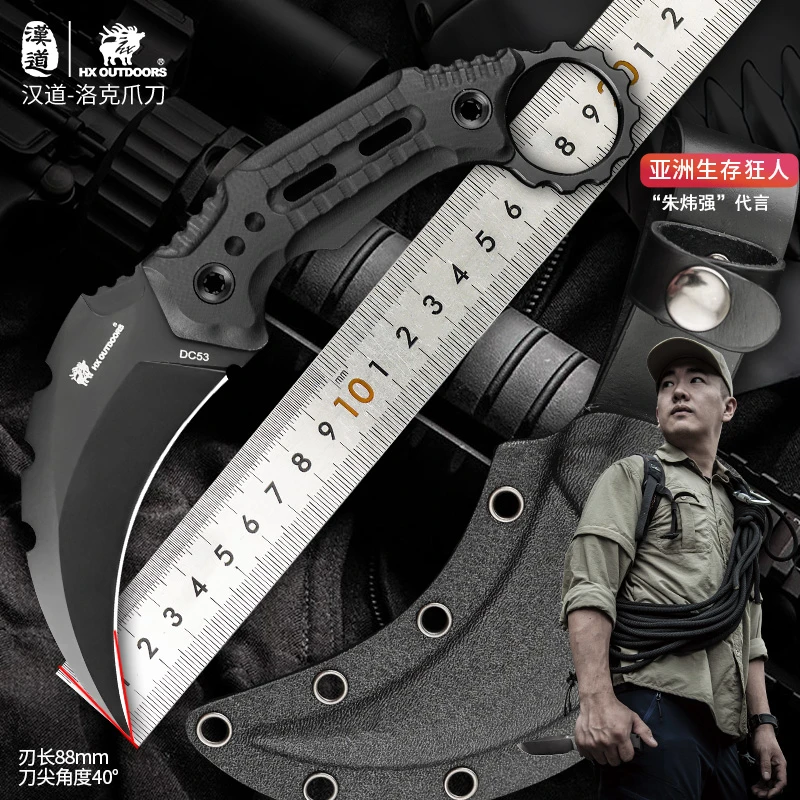 汉道洛克爪多功能户外刀快递刀拆箱刀割绳刀