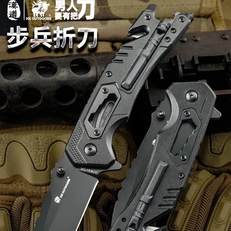 汉道•步兵黑色折叠多功能组合工具