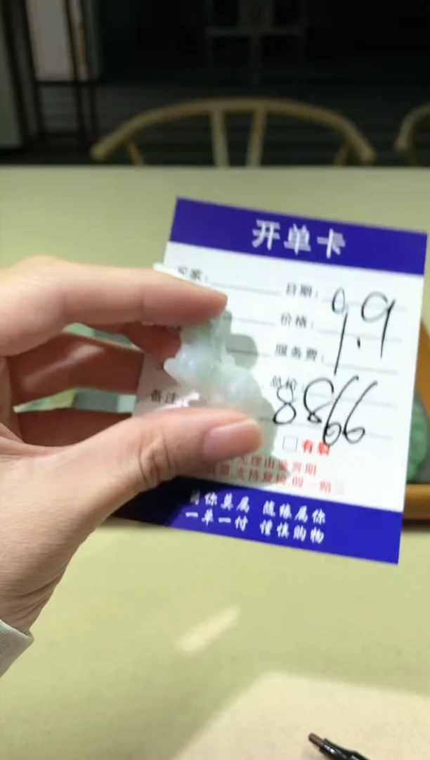 【闪购商品】翡翠颈饰未镶嵌瑞兽