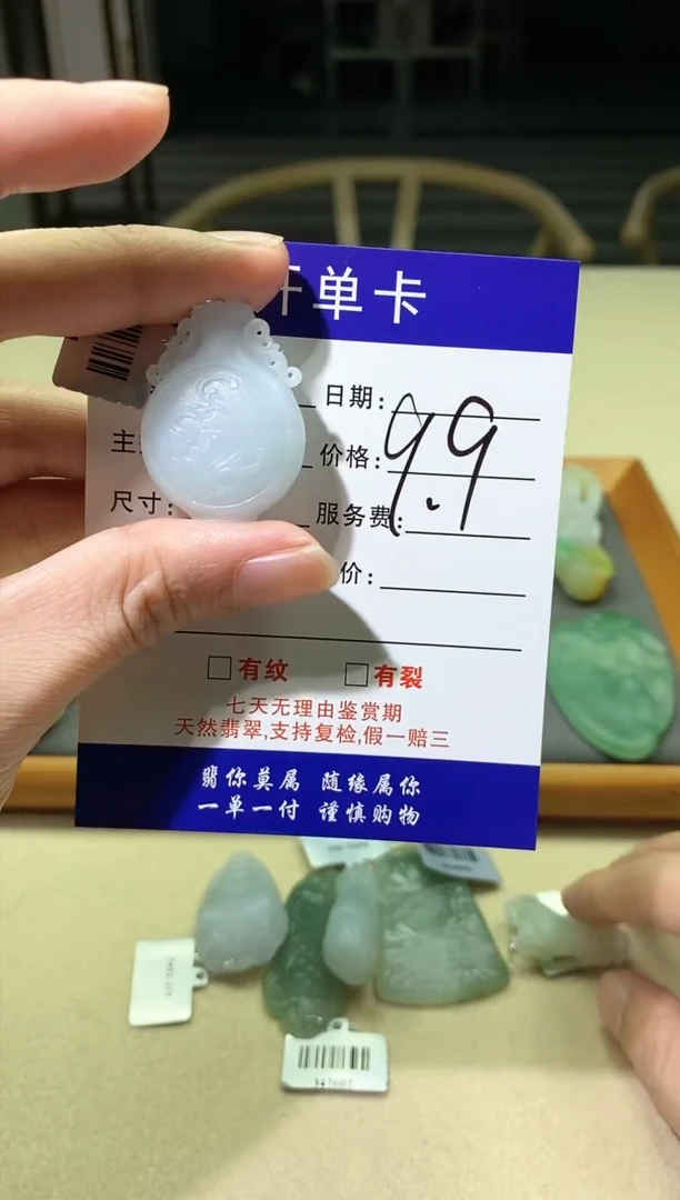 【闪购商品】翡翠颈饰未镶嵌瓶子