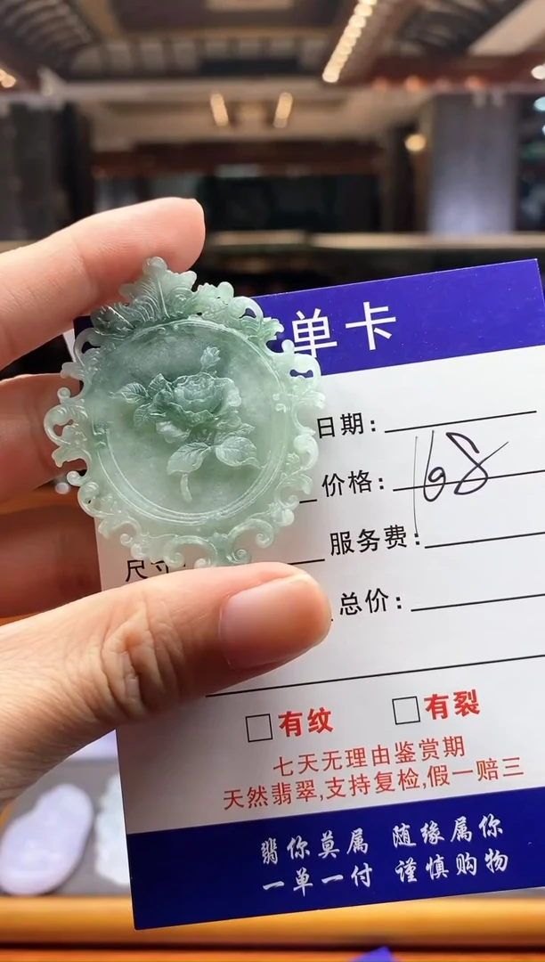 【闪购商品】定制翡翠未镶嵌飘花印章