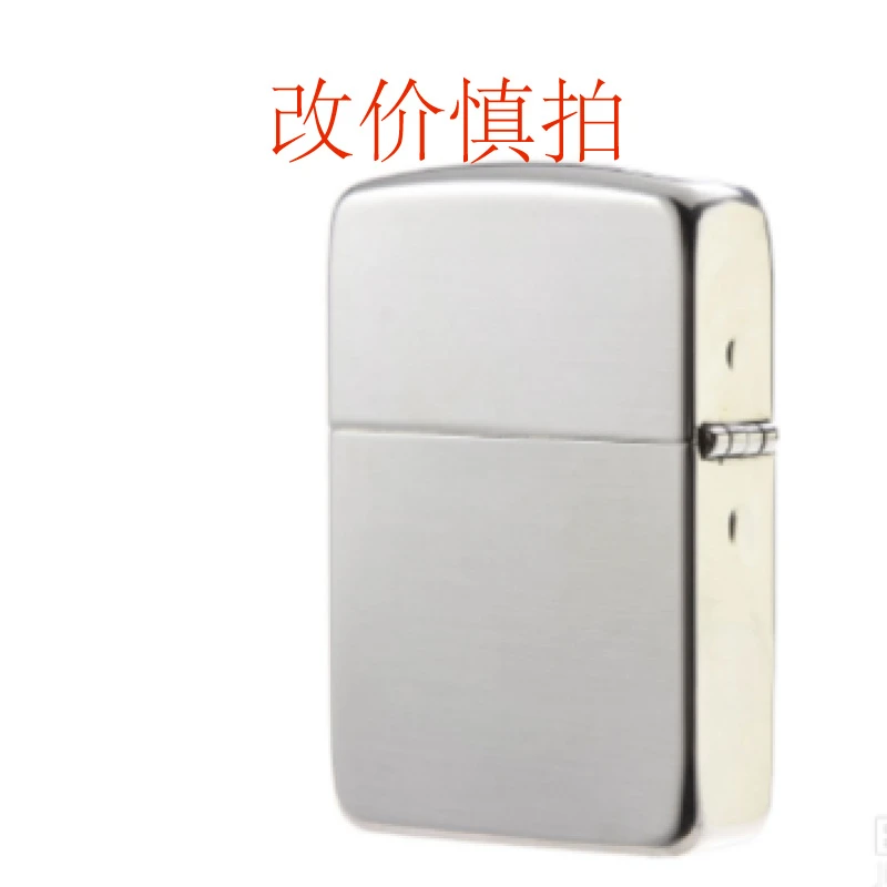 A01  改价补拍链接   打火机     慎拍！ZR