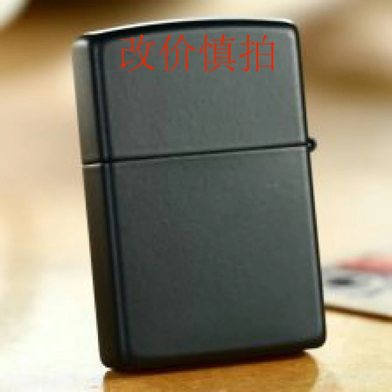A02   改价补拍链接   打火机     慎拍！