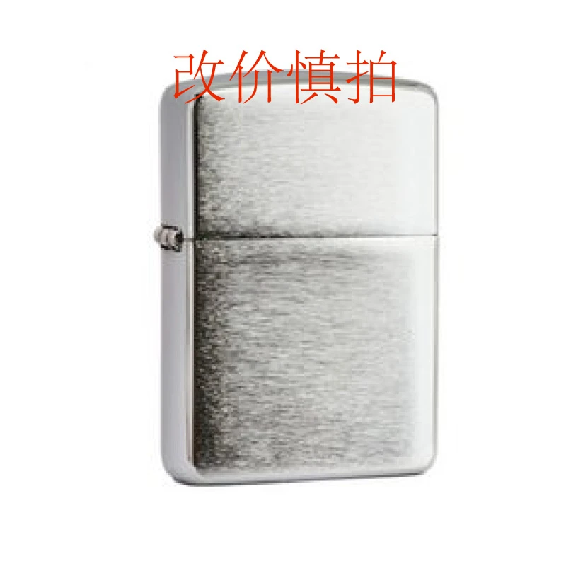 835 备用煤油打火机链接！