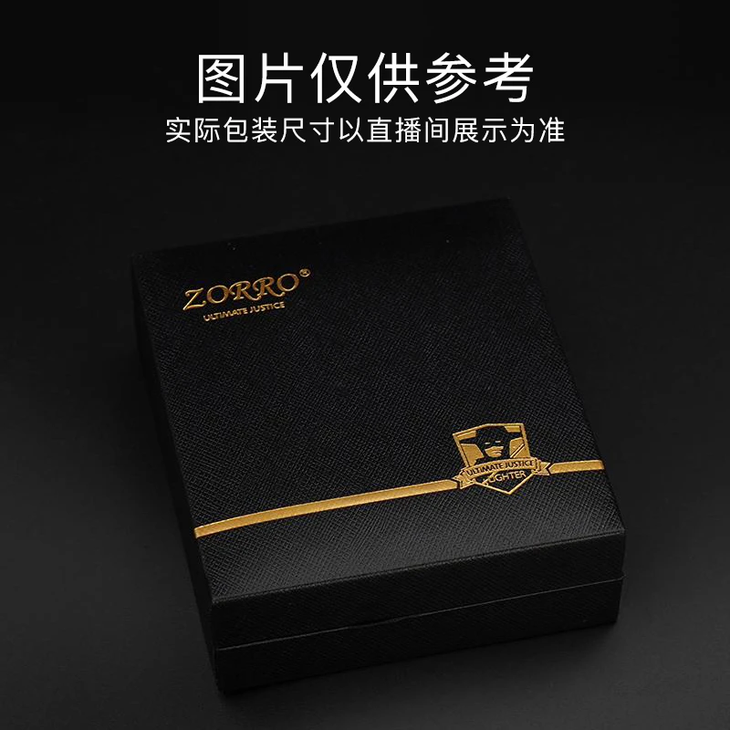773  改价补拍链接   打火机     慎拍QB