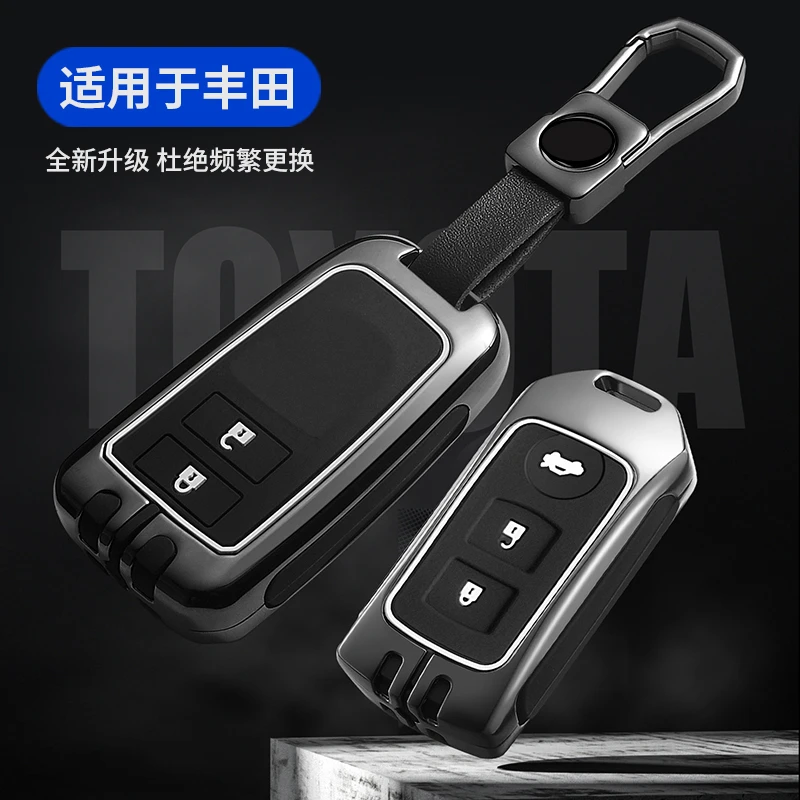 适用于丰田致炫钥匙套致享威驰FS逸致雅力士专用车钥匙包金属壳扣