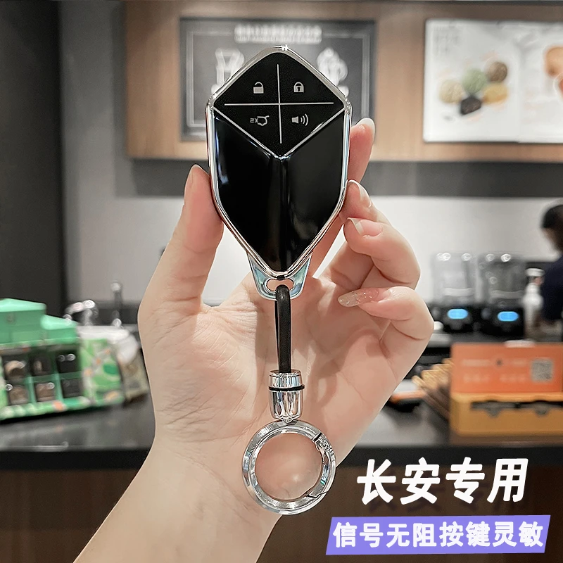 专用长安深蓝sl03钥匙套Lumin糯玉米逸动cs75plusS7uniktv壳包扣