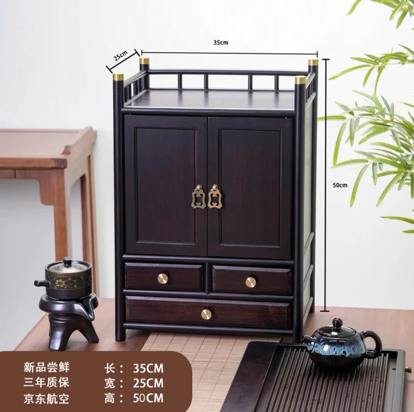 桌面博古架小型博古架多宝阁茶叶茶具摆件架收纳柜桌面置物架