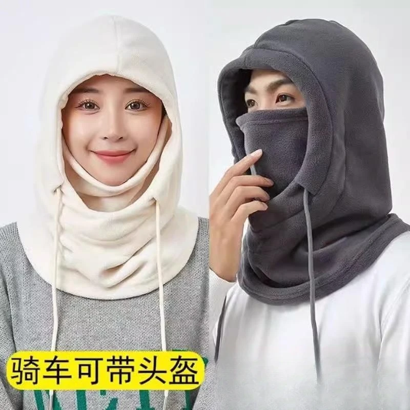 点砚遮全脸保暖面罩骑车脸罩防寒户外加绒面纱男女冬天护颈头套围