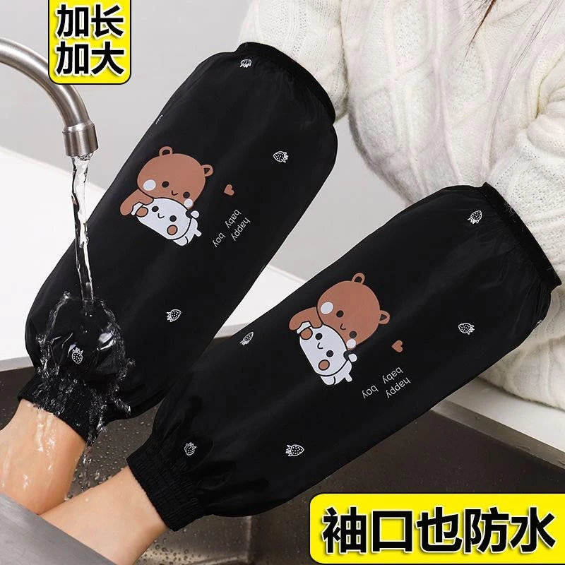 点砚厨房专用家用袖套防水防油冬天防污护袖办公室羽绒服套袖女款