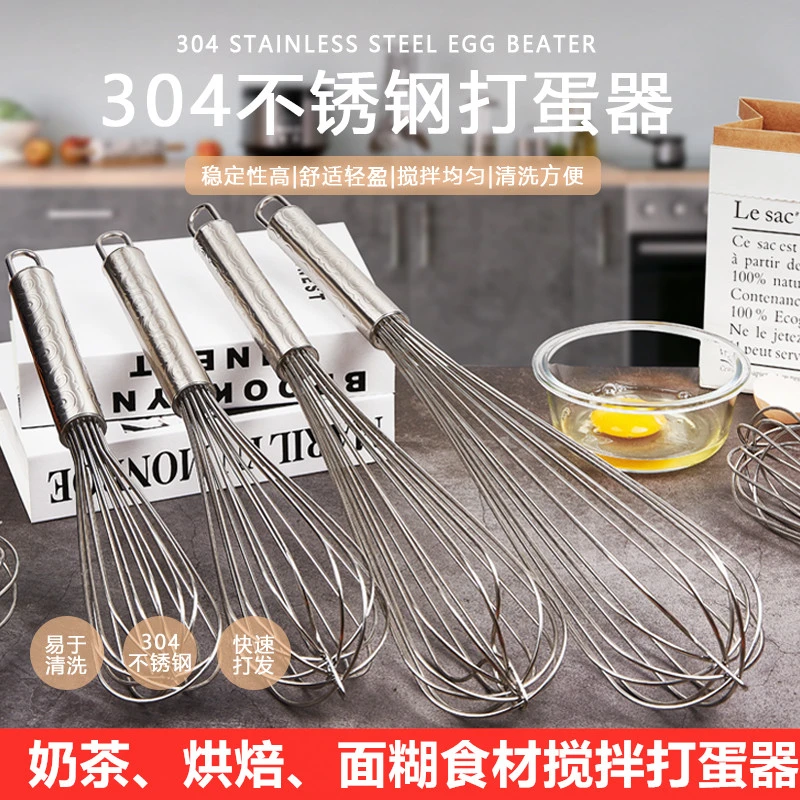 点砚小型多功能神器搅蛋器烘焙和面不锈钢奶茶搅拌棒打发器加粗打