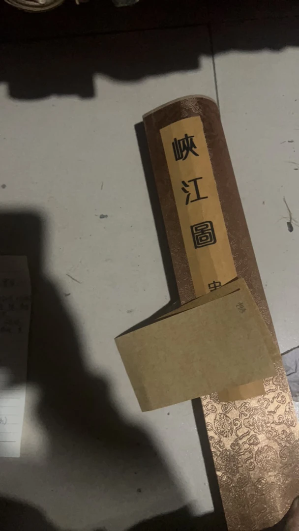 大长横轴宋文峡江图