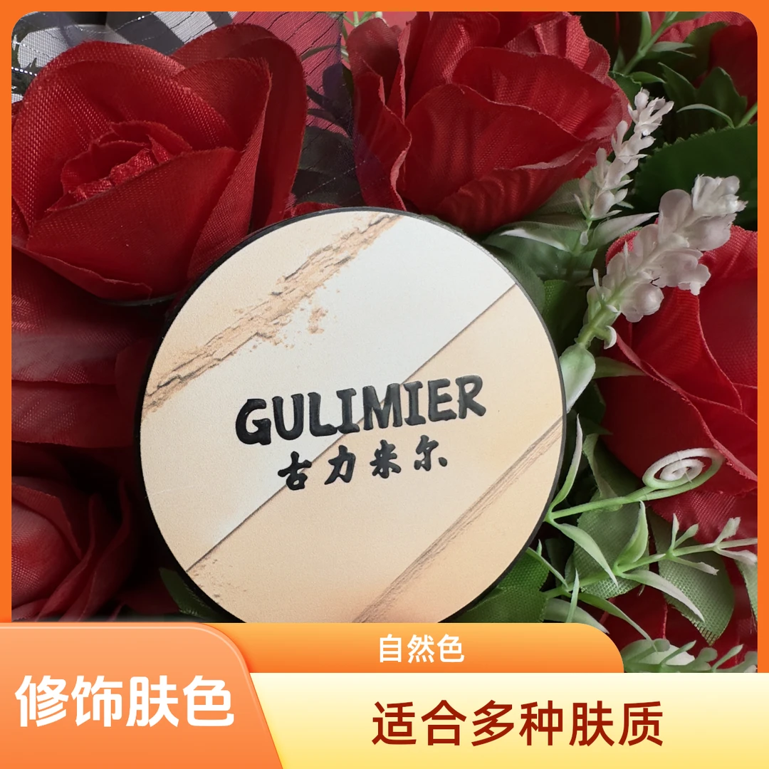 粉底液遮瑕防汗持妆亮肤脱妆白色干皮粉霜自然水润黑头遮斑粉底霜