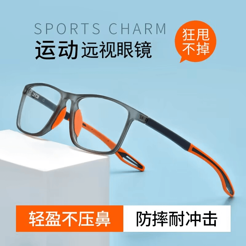 【厂家直发】2023新款运动老花镜 佩戴时尚轻盈 男女同款多色可选