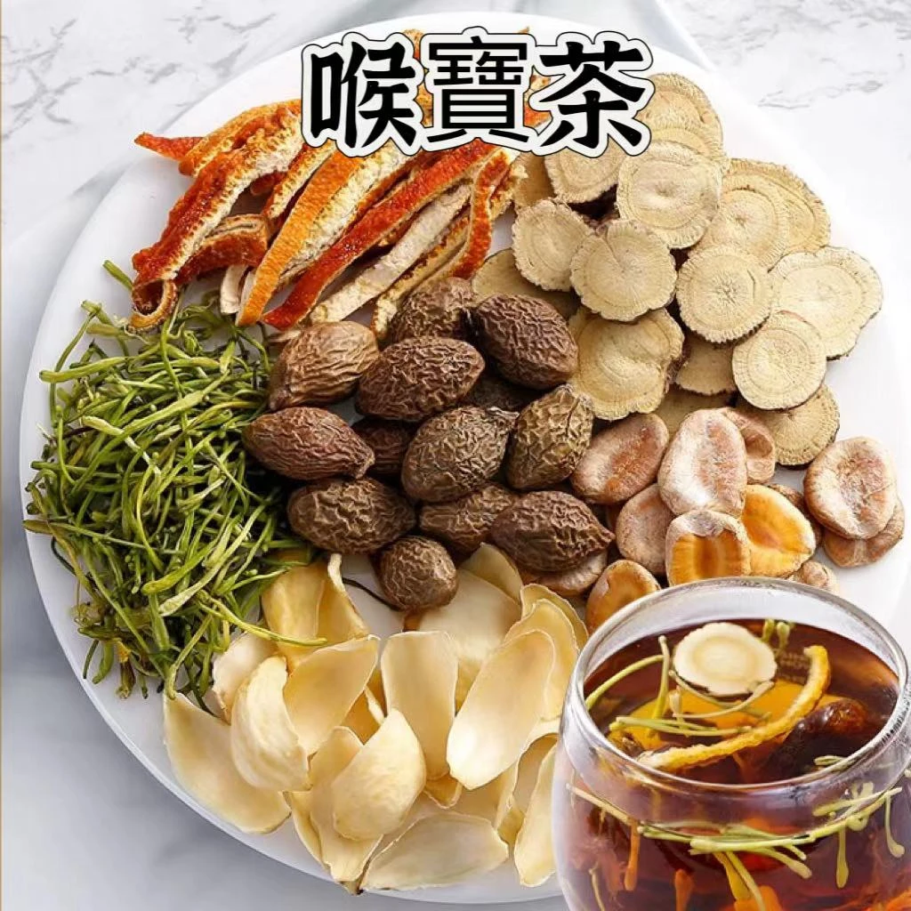 【喉寳茶】胖大海+甘草+金银花+罗汉果+百合+陈皮/营养新鲜养生茶