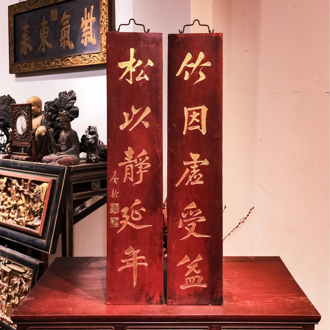 对联雕刻木质复古招牌匾额制作定制竹因