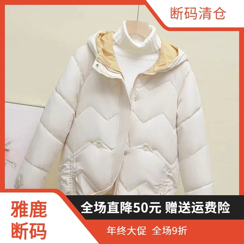 【年终清仓大促】雅鹿羽绒服羽绒羽绒服女2023年新款冬季爆款羽绒