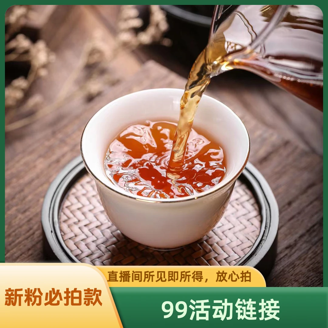 【改价连接】武夷岩茶浮力放心拍