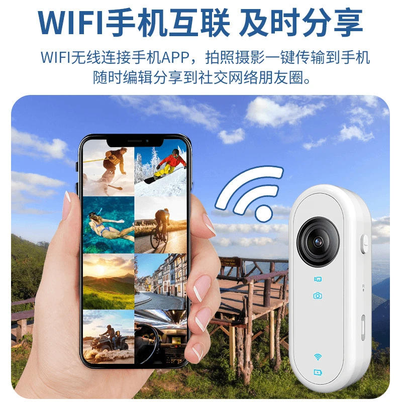 新款拇指运动相机WIFI手机互联多功能记录仪拍摄录像骑行记录防水