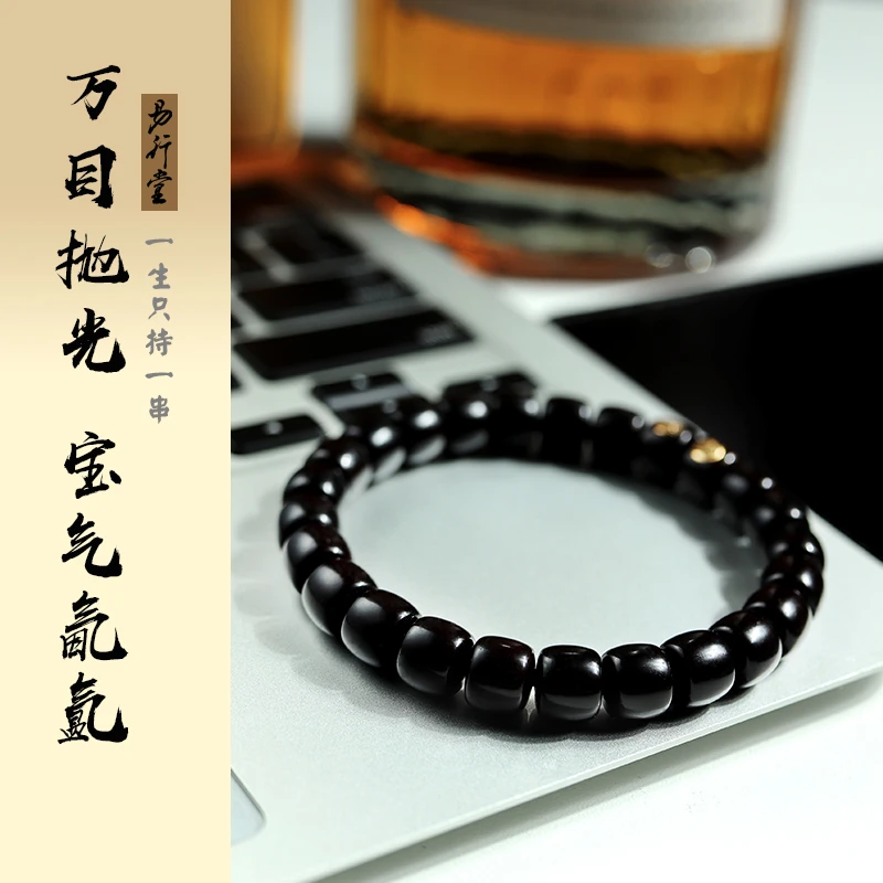 易行堂匠人出品天然原色椰蒂手串单圈手工雕刻古桶孤品抛光