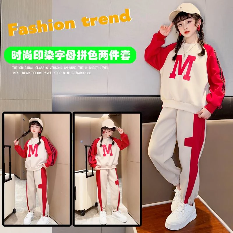 儿童卫衣套装春秋运动网红洋气时尚长袖女童春季中大童秋季秋款