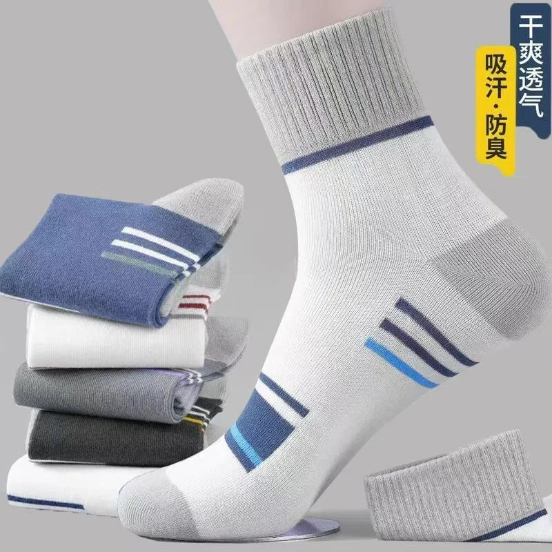 男士袜子中筒袜冬季加厚保暖防臭吸汗7A抗菌纯棉商务潮流运动袜子