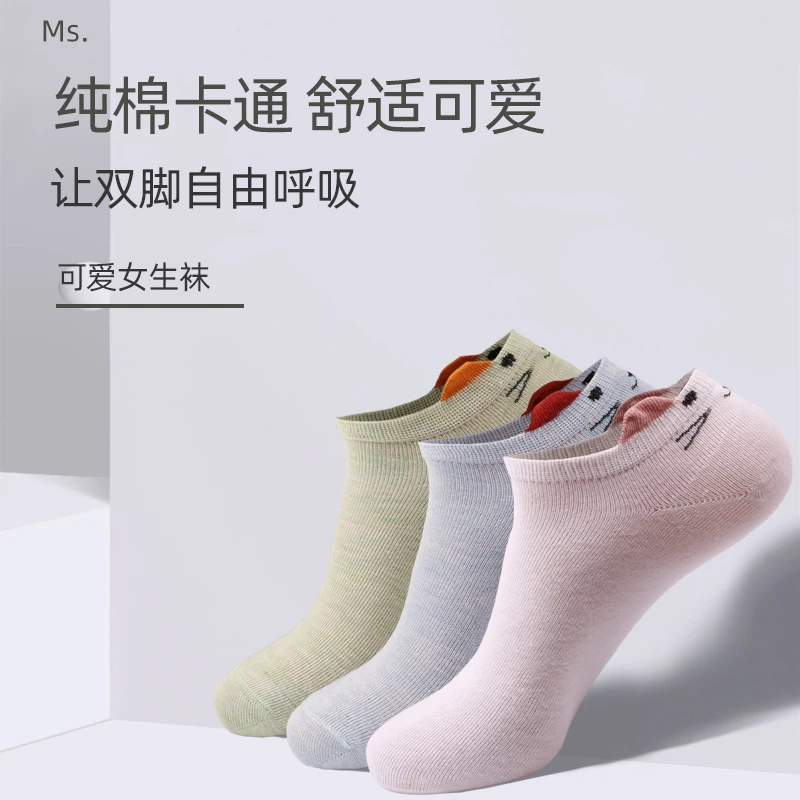 纯棉女船袜纯色袜子薄款全棉吸汗可爱ins潮百搭学生卡通短袜透气