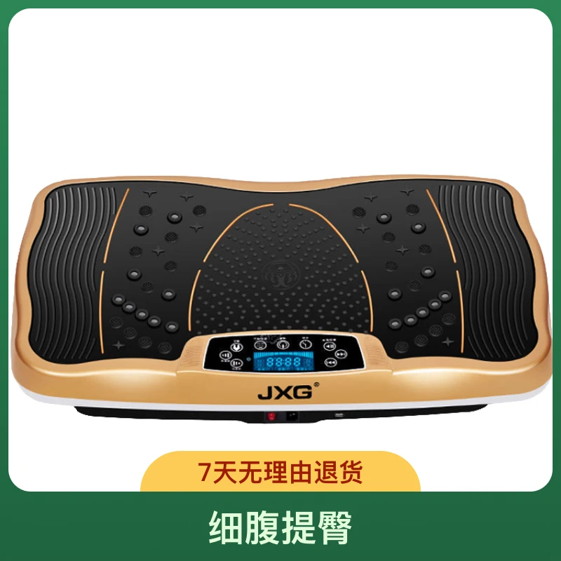 懒人家用智能蓝牙抖抖机运动器材健身遥控震动机律动机锻炼全身