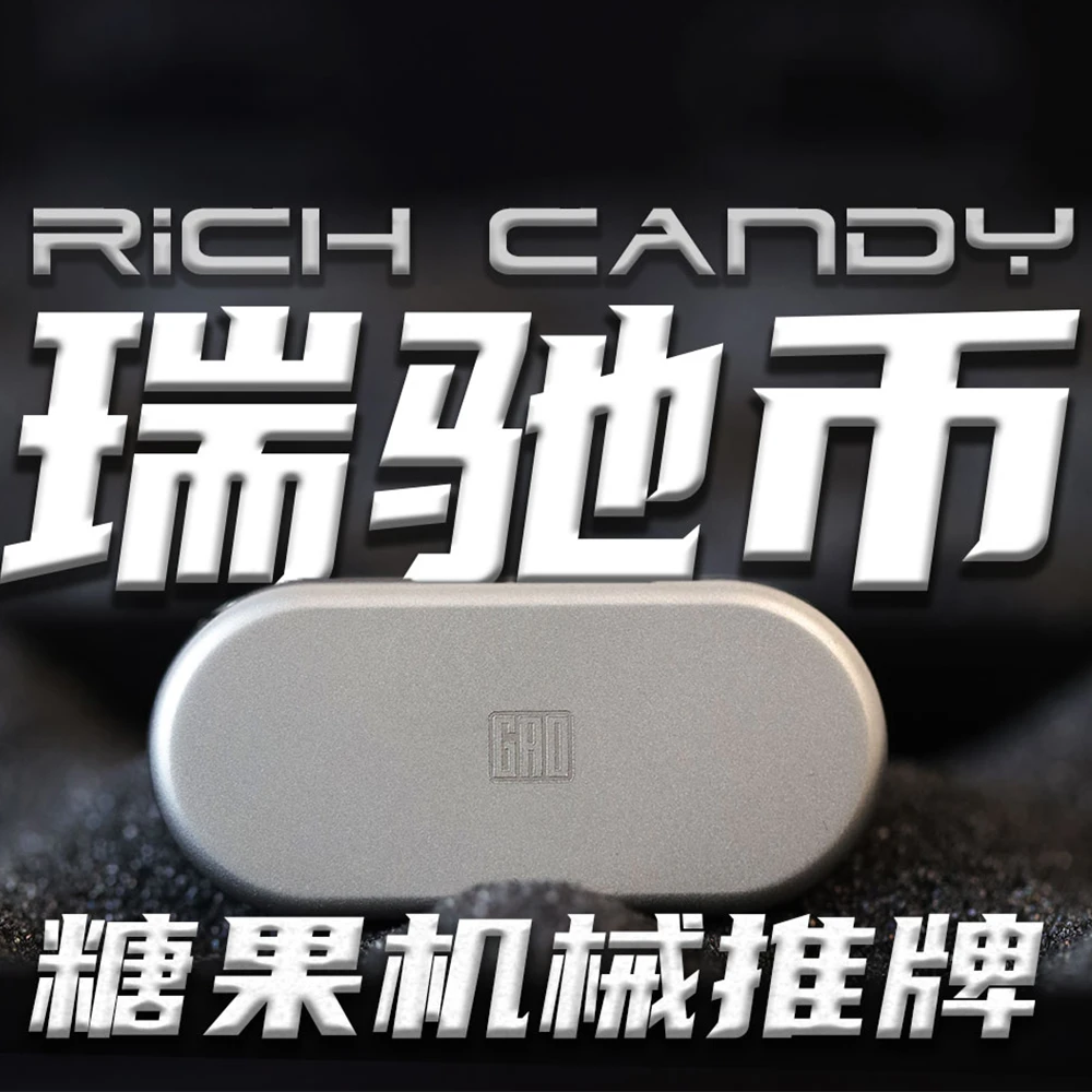 瑞驰币糖果推牌edc搞点好玩手感机械推牌pom材质机械结构