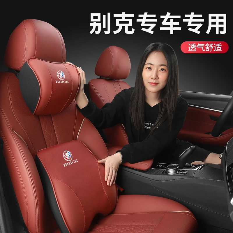 专用别克昂科威s/plus汽车头枕昂科旗昂科拉gx车内护颈枕腰靠靠枕