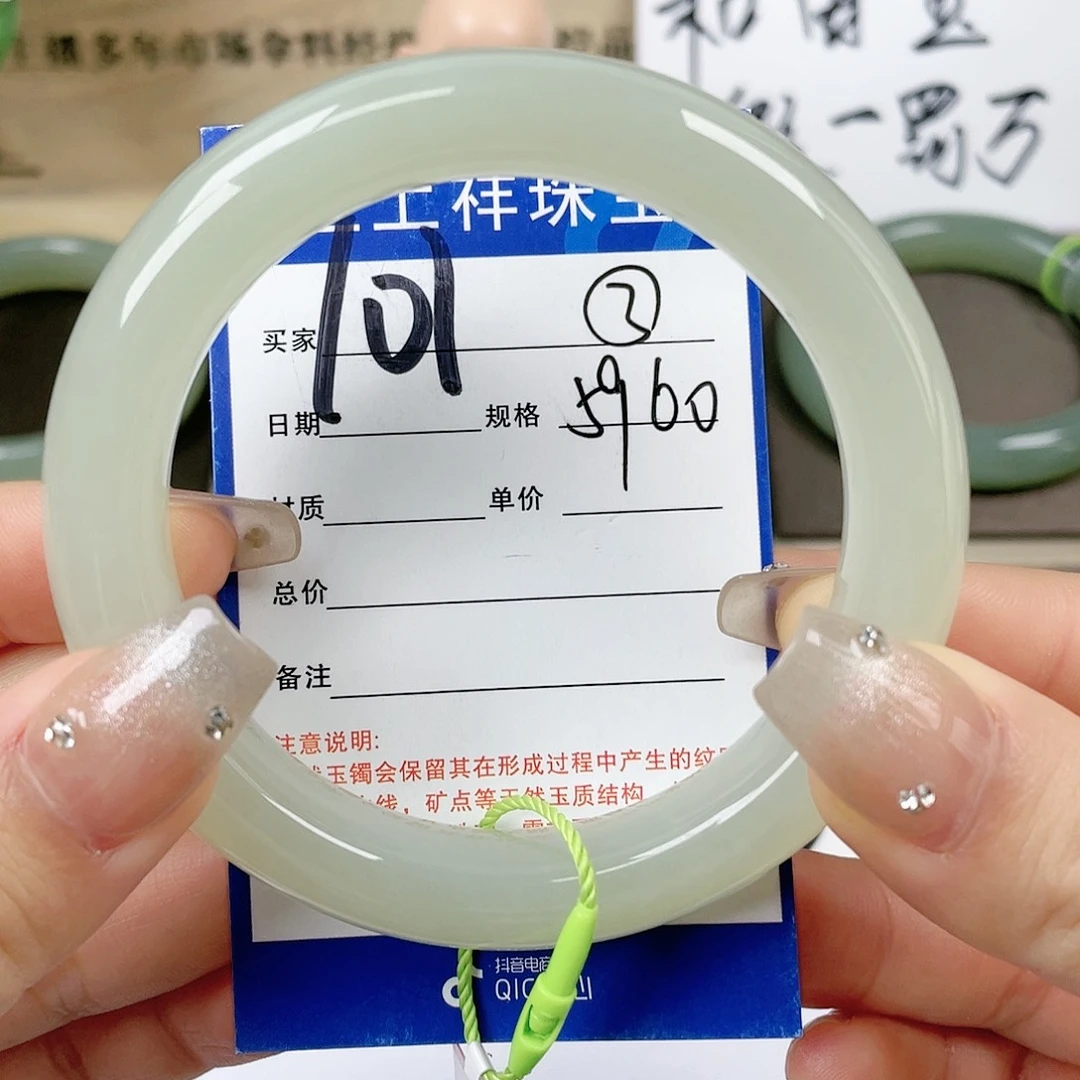 【闪购商品】和田玉笔搁未镶嵌