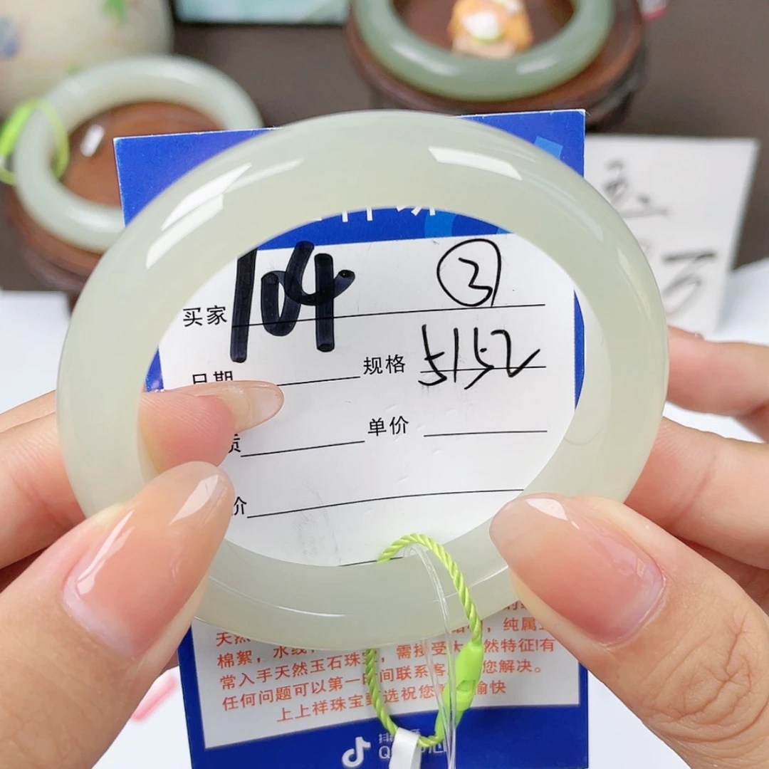 【闪购商品】和田玉手镯未镶嵌