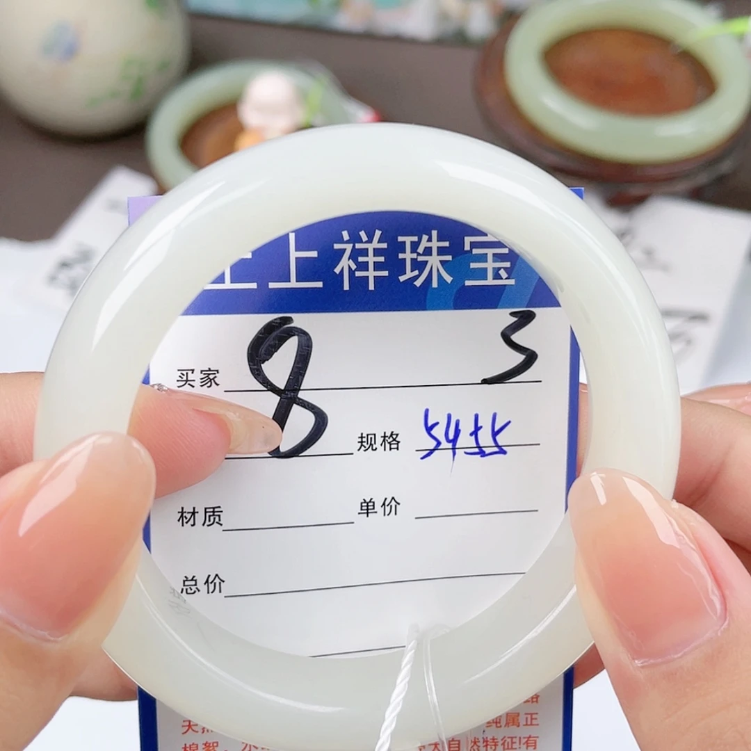 【闪购商品】和田玉手镯未镶嵌
