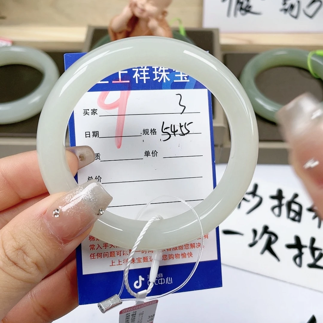 【闪购商品】和田玉手镯未镶嵌