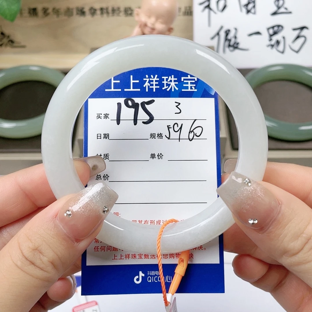 【闪购商品】和田玉手镯未镶嵌