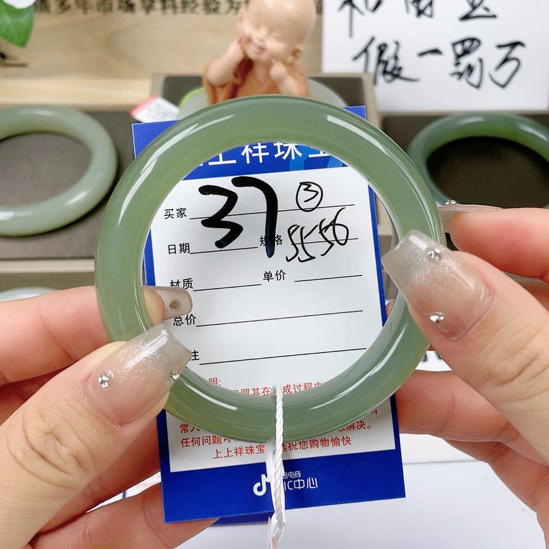 【闪购商品】和田玉手镯未镶嵌